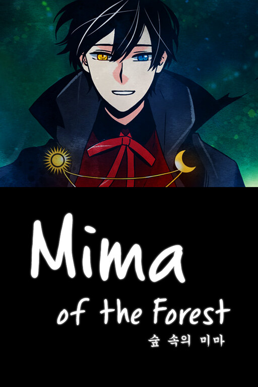 Обложка «Mima of the Forest»