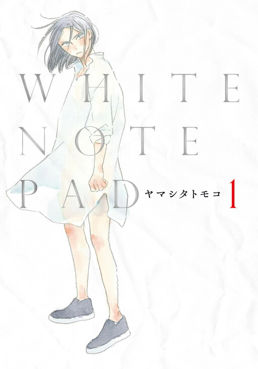 White Note Pad Mangadex