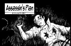 Обложка «Assassin's Plan»
