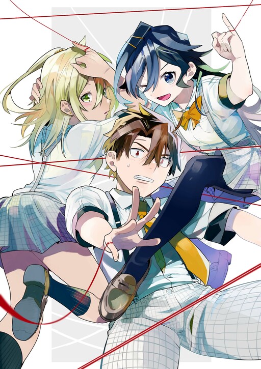 Cover Art