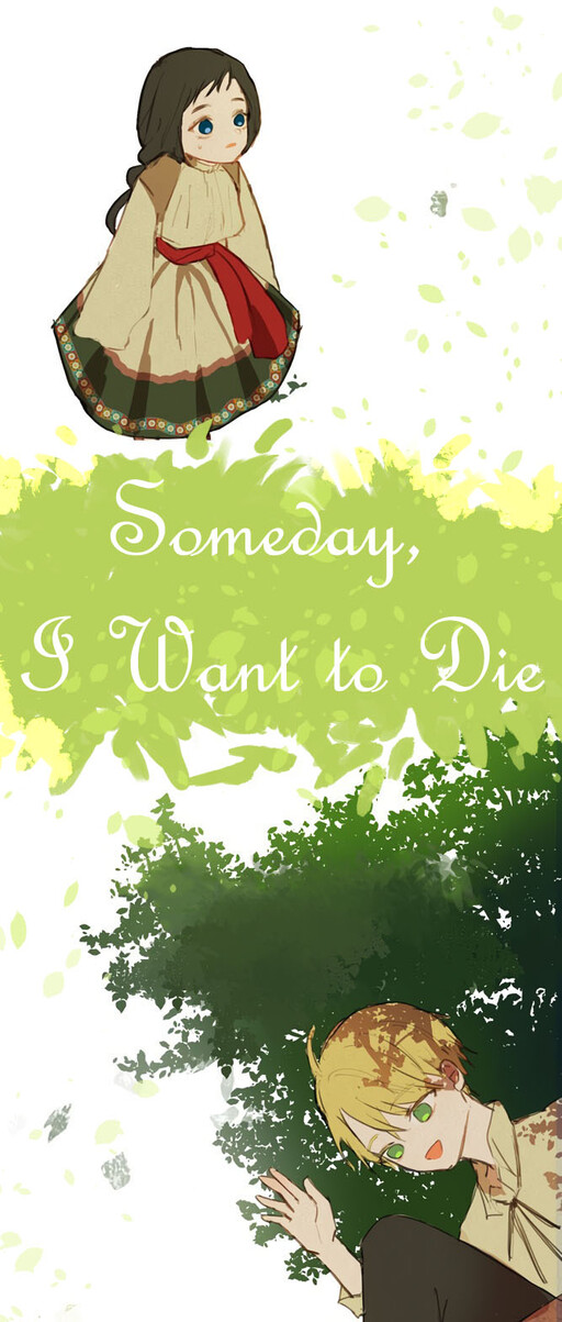 Someday, I Want to Die Cover Art