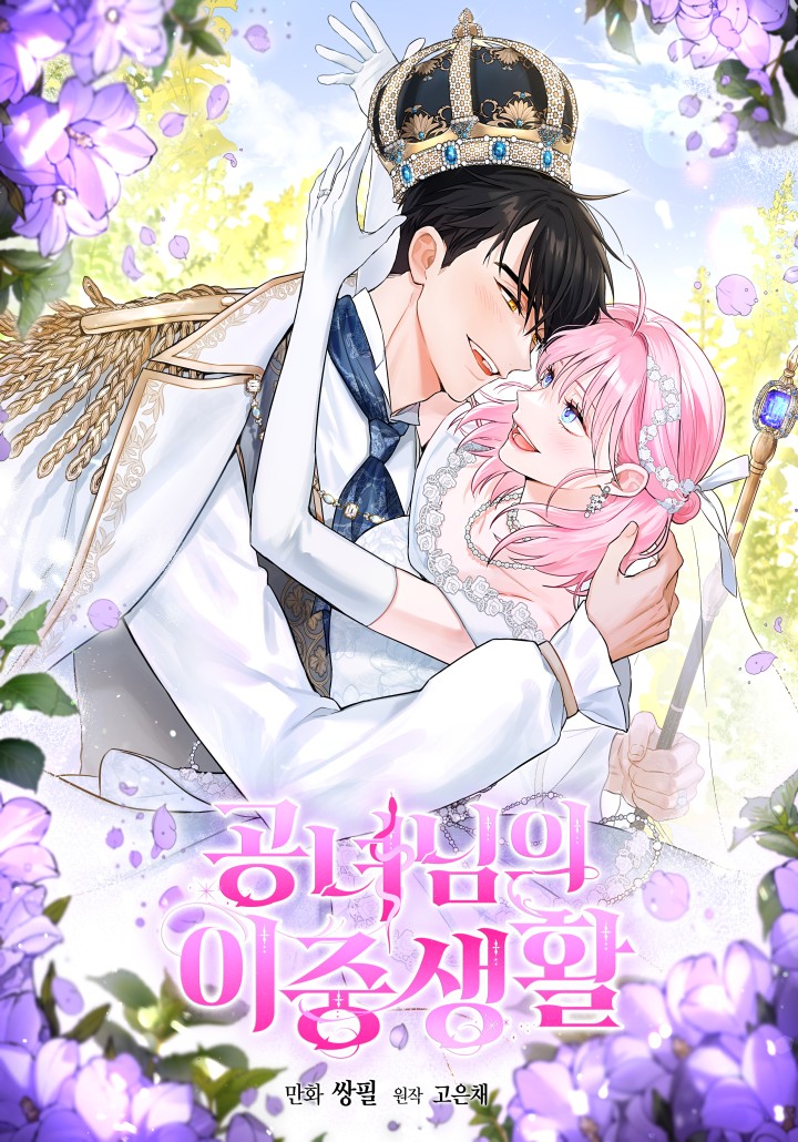 Capa de The Heiress's Double Life