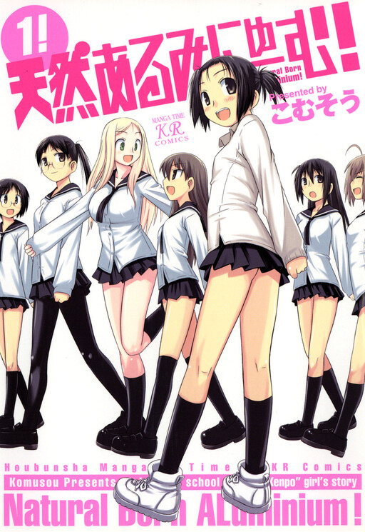 Tennen Aluminium!