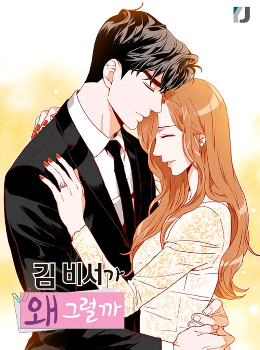 Tome 3