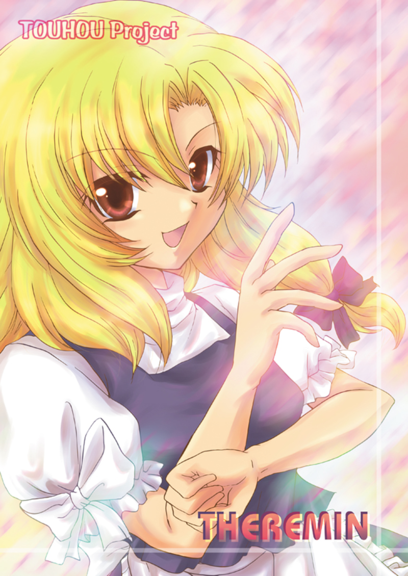 Touhou - THEREMIN (Doujinshi) background