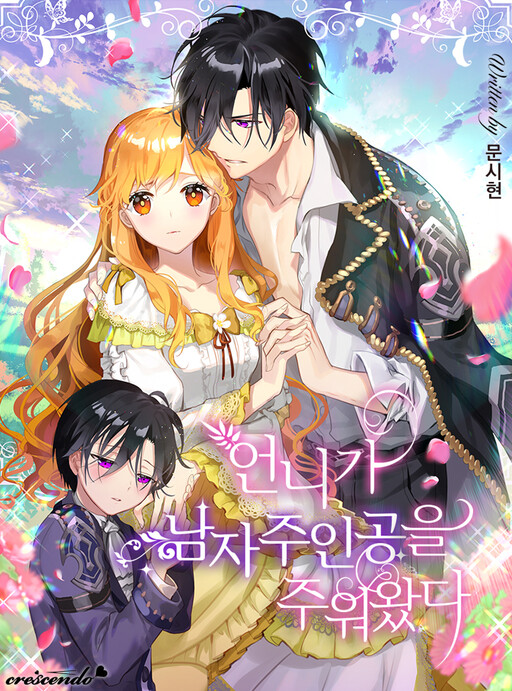 My Sister Picked Up The Male Lead Promo Mangadex