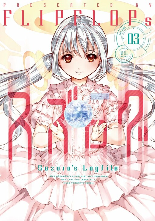 Suzuro's Logfile