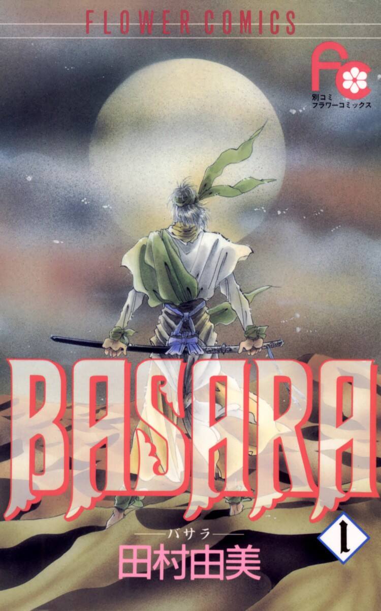 Capa de Basara