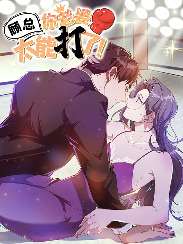 Capa de Fight to Win My Prince Charming