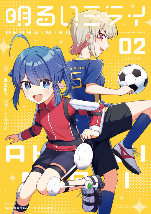 Akarui Mirai