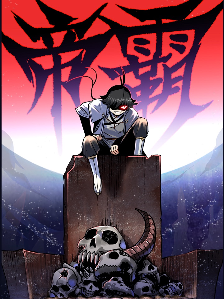 Capa de Imperador Primordial