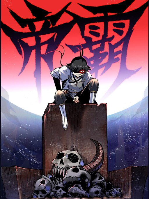 Emperor's Domination cover art