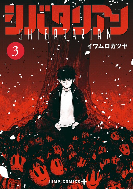 Tome 3