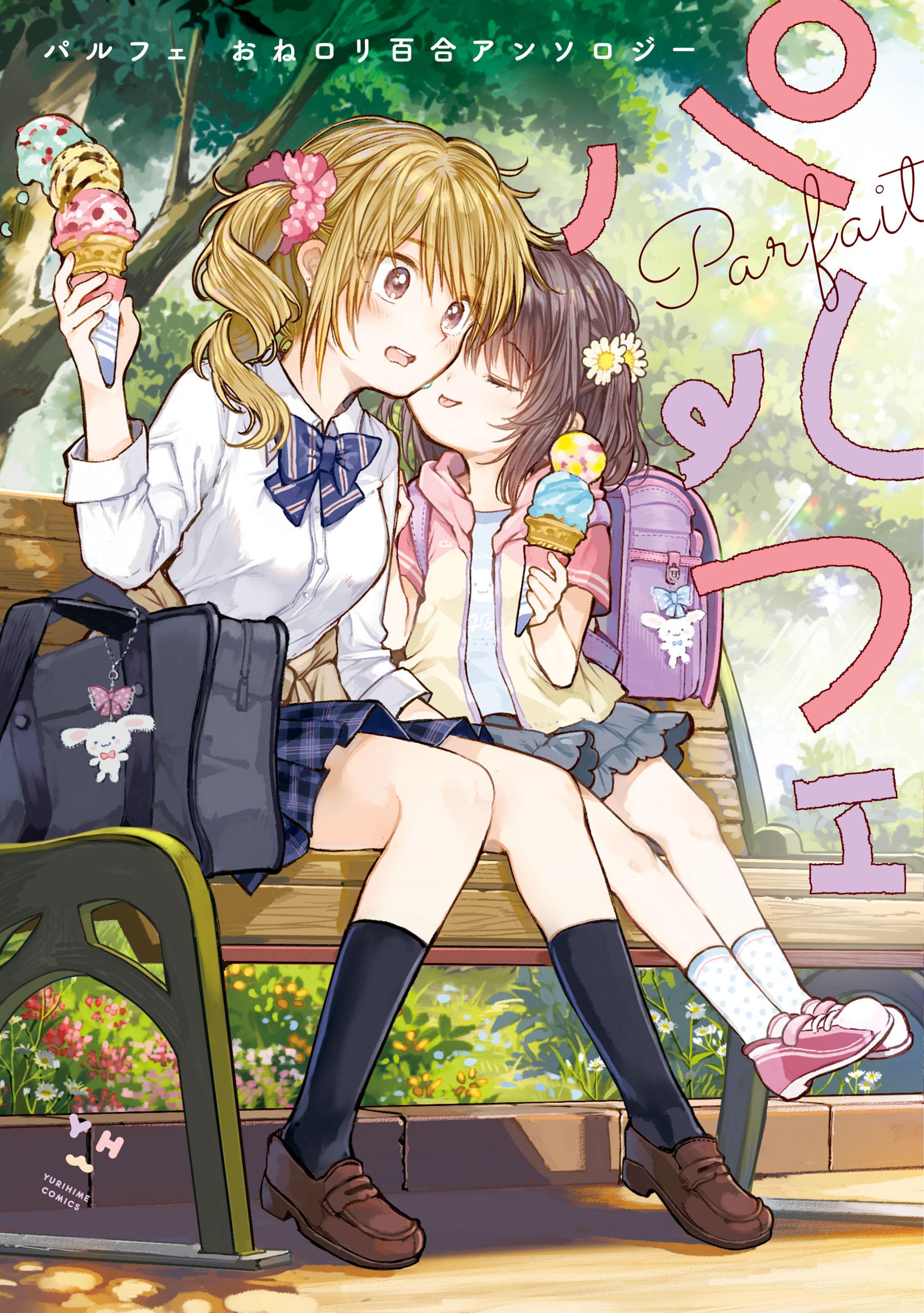 Parfait: Onee-loli Yuri Anthology background