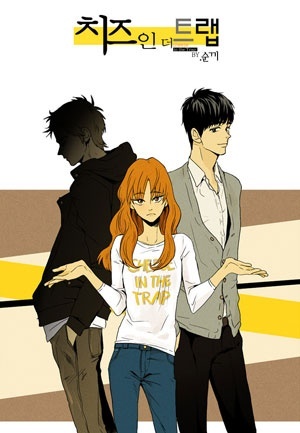 Capa de Cheese in the Trap