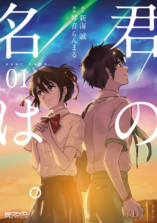 Tome 1