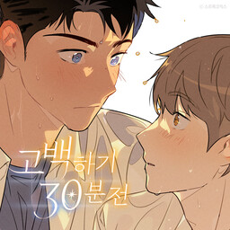Countdown to Love