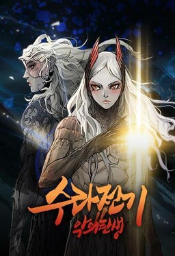 The Turning Point of Shura - Birth of Malice