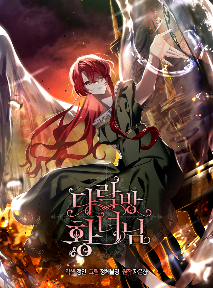 Capa de The Princess in the Attic