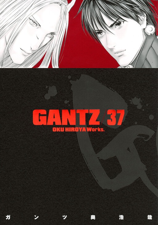 Gantz Mangadex