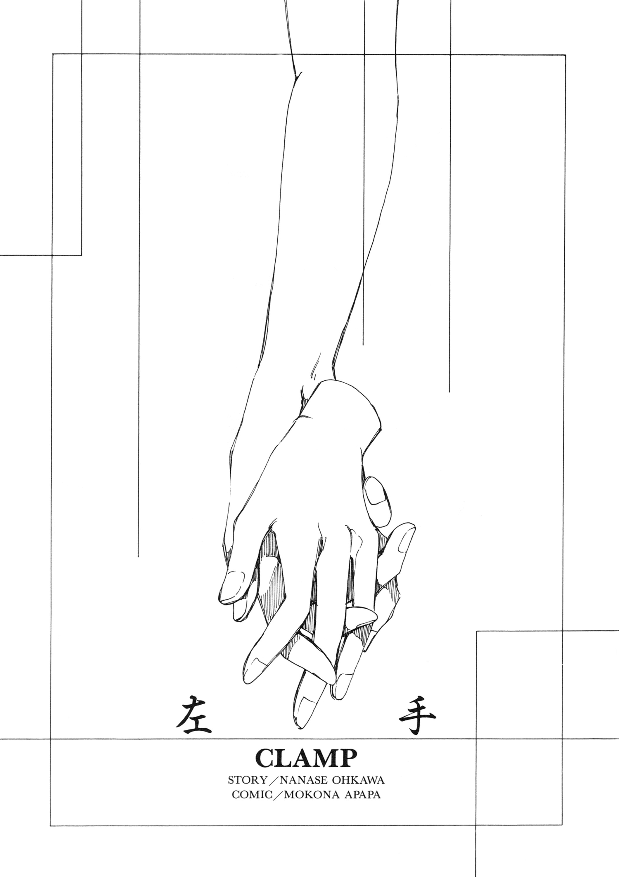 Left Hand background