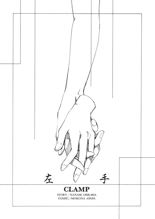 Left Hand