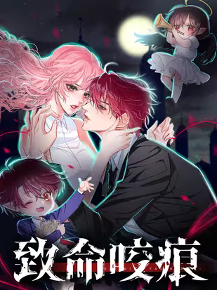 Capa de The Fatal Kiss