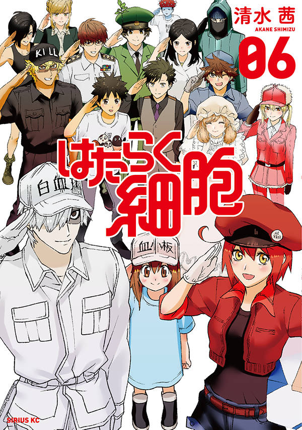 Ler Hataraku Saibou Black - SlimeRead