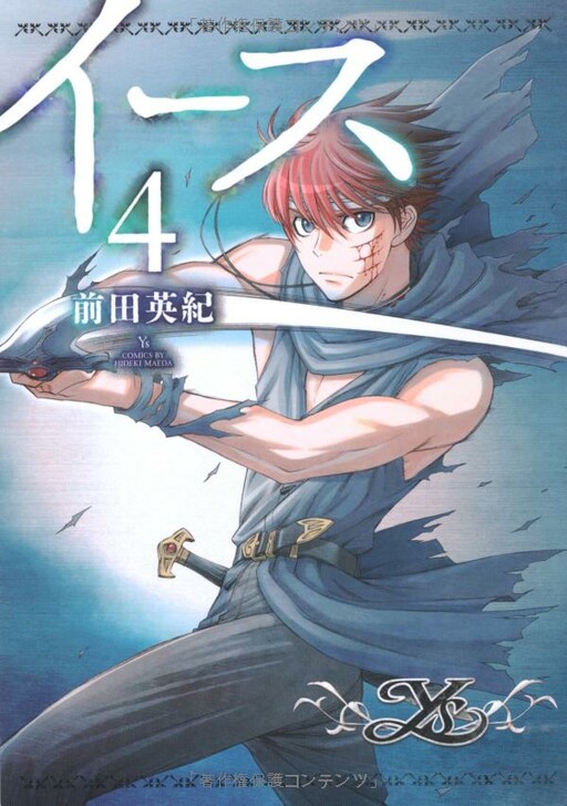 Ys