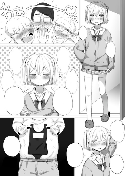 Nariyuki Okozukai