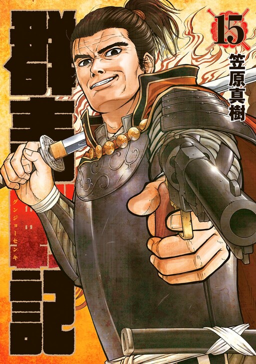 Tome 15