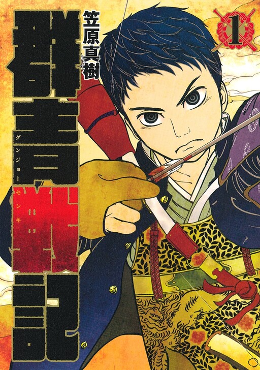 Tome 1