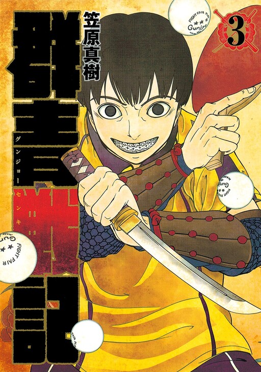 Tome 3