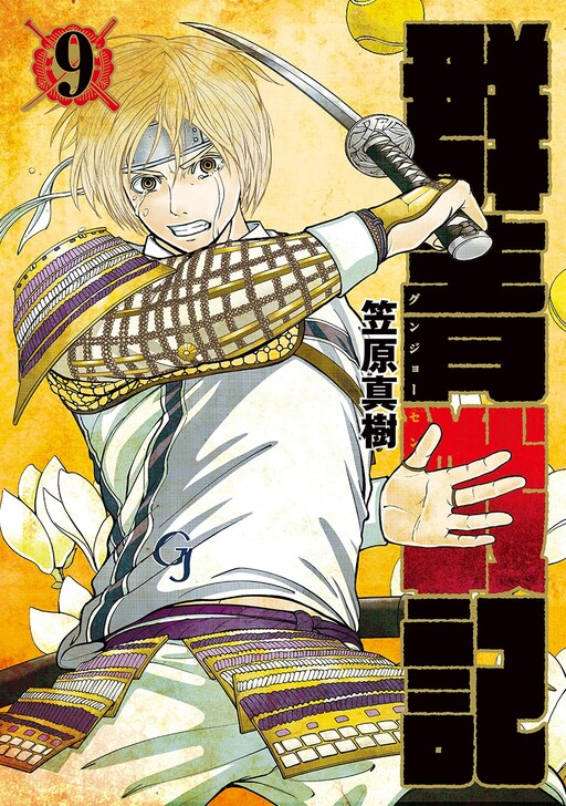 Tome 9
