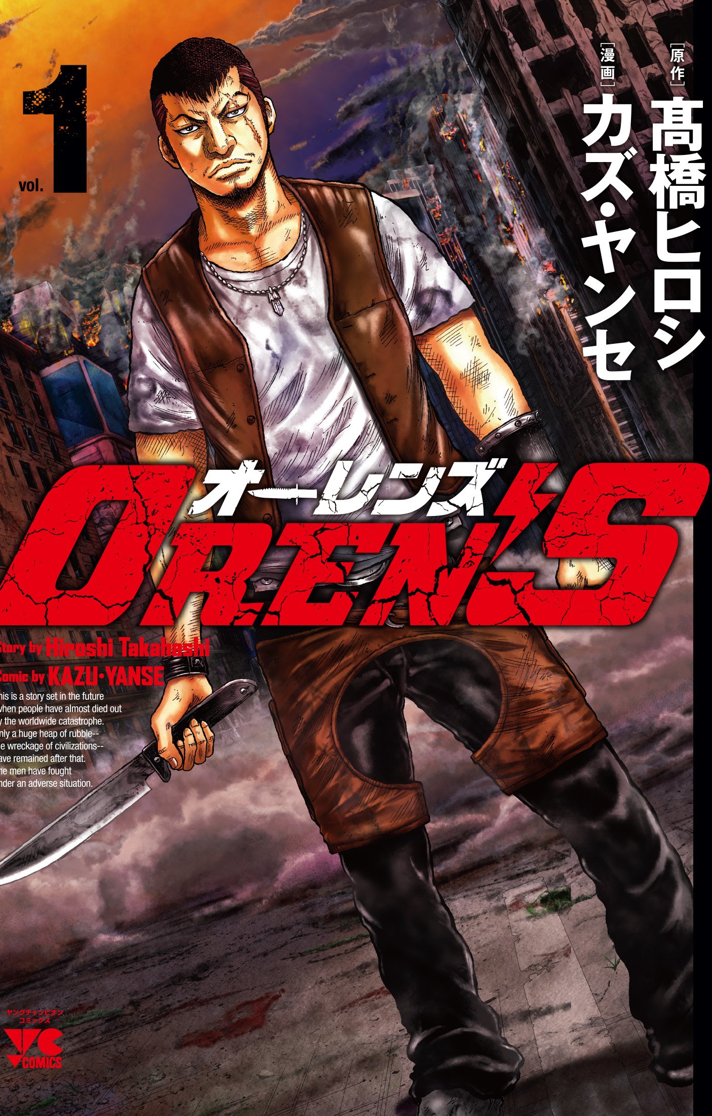 Oren S Mangadex