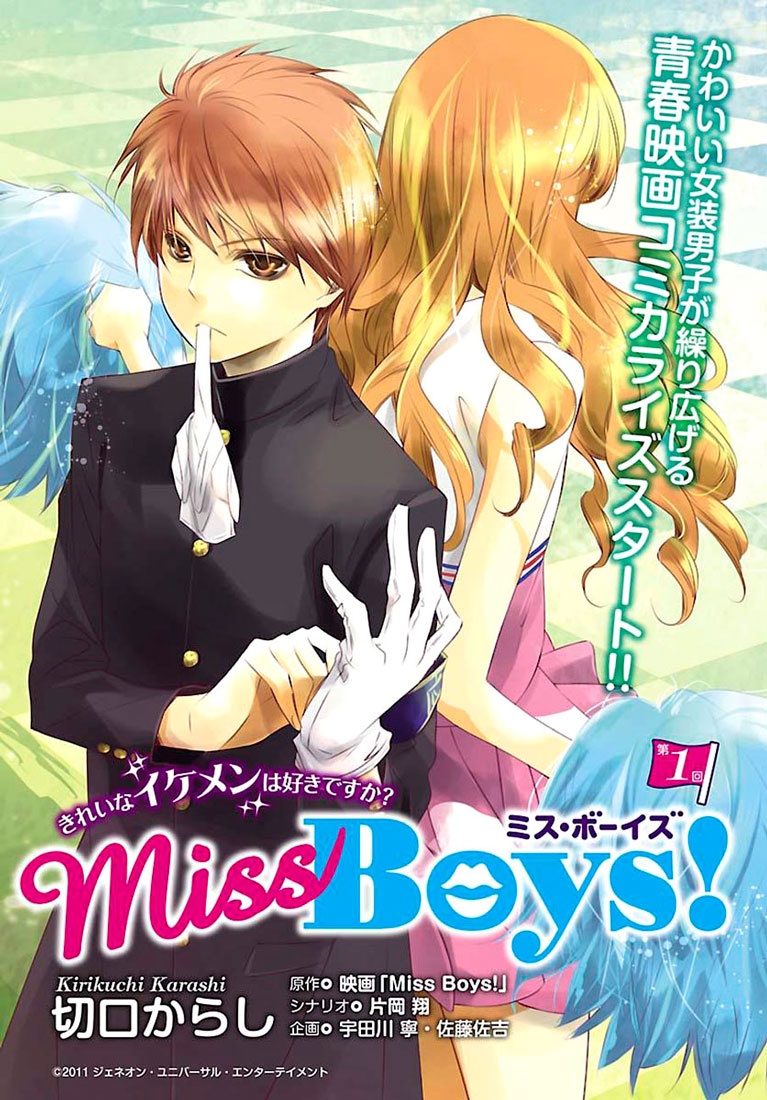 Miss Boys! background