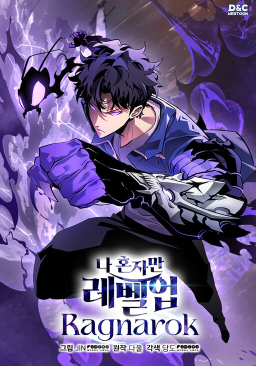 Solo Leveling: Ragnarok (Pre-serialization)