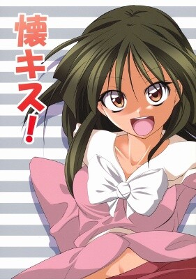 Touhou dj - A kiss!