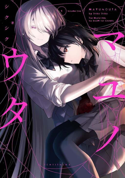 Cover Art