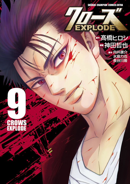 Crows Gaiden: Crows Explode