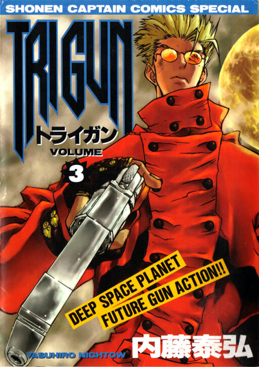 Cover Art