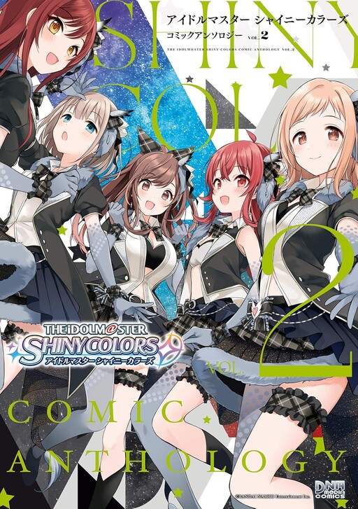 THE iDOLM@STER: Shiny Colors - Comic Anthology