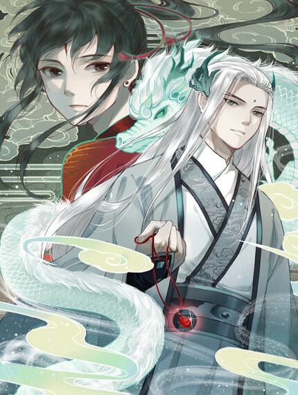 Обложка «Fair Wind Scroll»