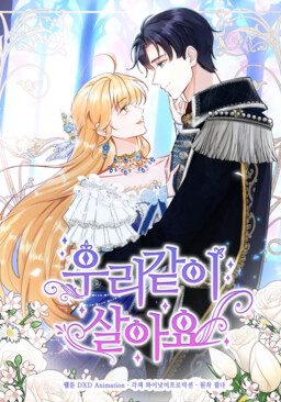 Let's Live Together