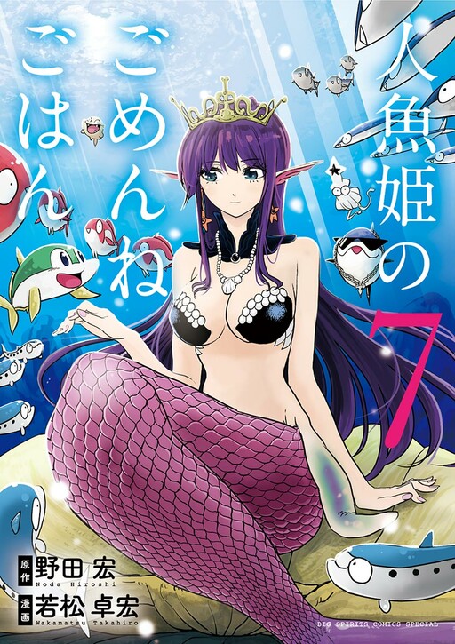 Cover Art