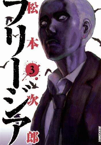 Tome 3