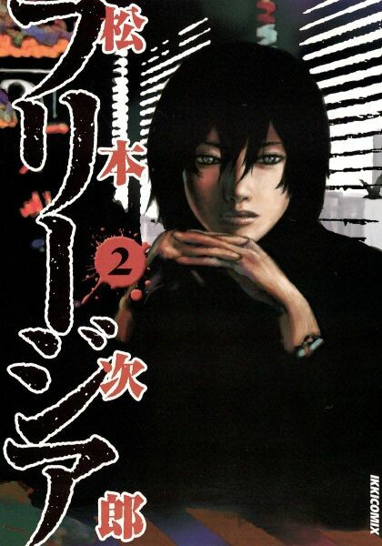 Tome 2