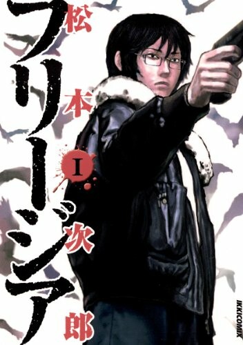Tome 1
