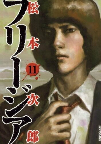 Tome 11