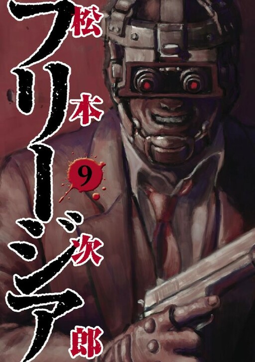 Tome 9